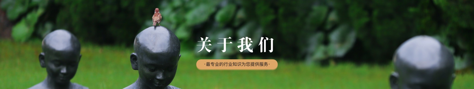西安慈恩园公墓