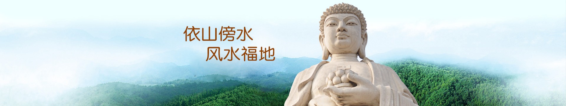 西安慈恩园公墓